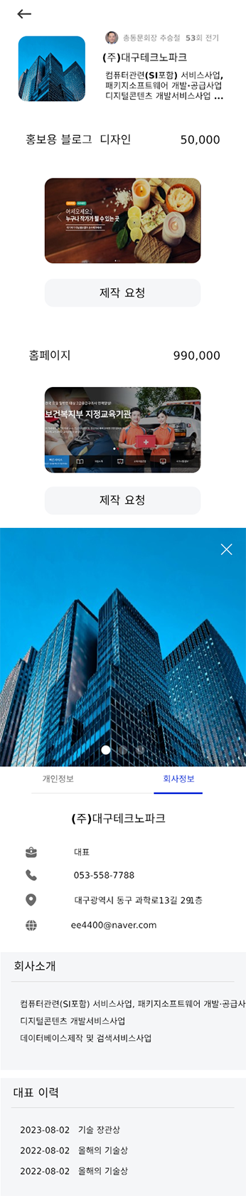 slide 2